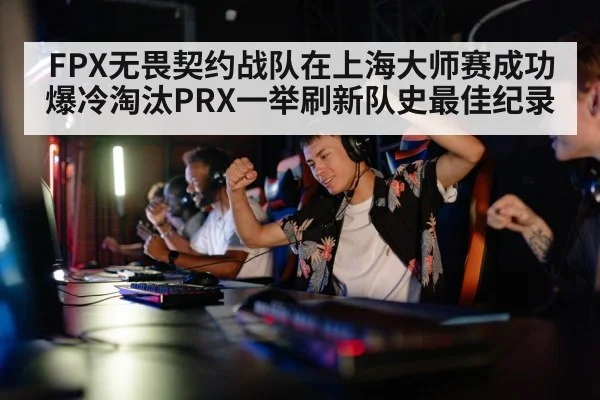 gaming team victory
